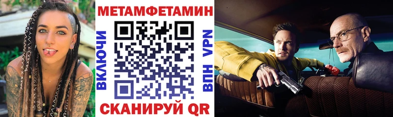 нарко площадка состав  Юрьевец  Amphetamine VHQ  mega как войти 