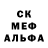 Amphetamine Розовый smitened