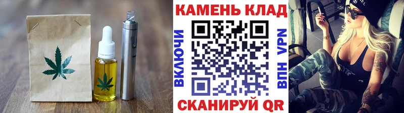 Cannafood марихуана Юрьевец