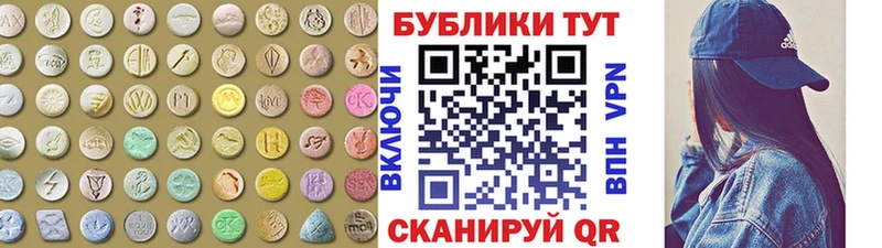 ЭКСТАЗИ 300 mg  наркошоп  Юрьевец 