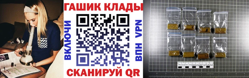магазин продажи наркотиков Юрьевец ГАШИШ убойный