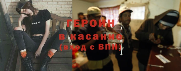прущие крисы Алексин