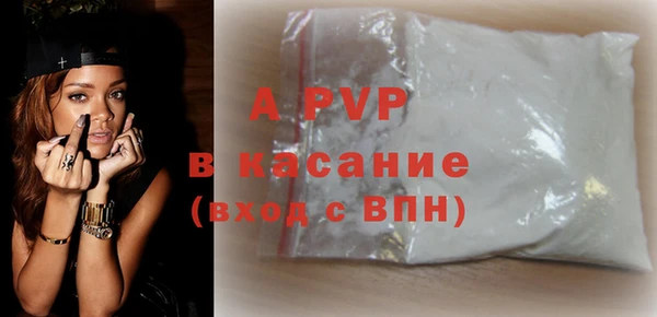 ALPHA PVP Осташков