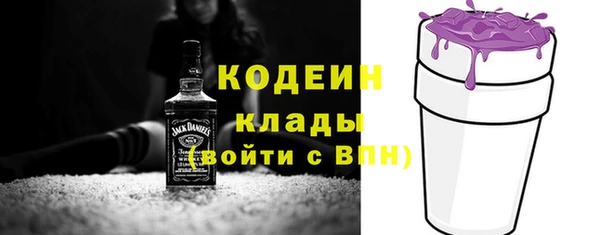 ALPHA PVP Осташков