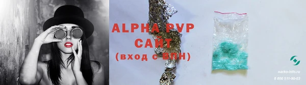 тгк Осинники