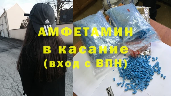 мет Алексеевка