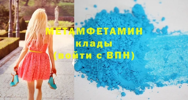 мет Алексеевка