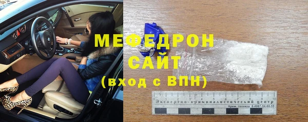тгк Осинники