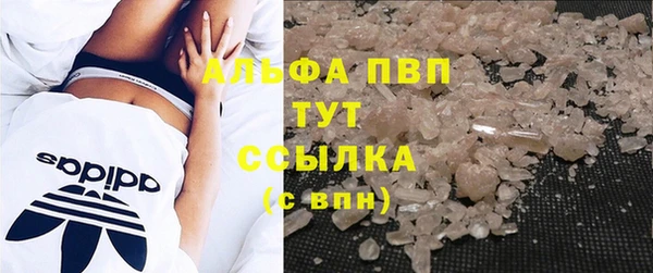 прущие крисы Алексин