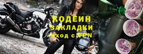 прущие крисы Алексин