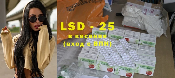 прущие крисы Алексин