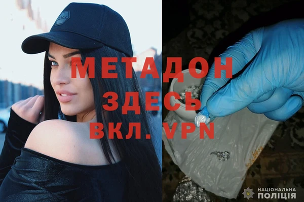 ALPHA PVP Осташков