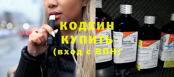 тгк Осинники