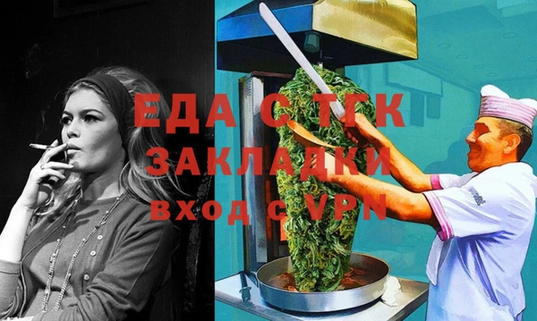 крисы Алзамай