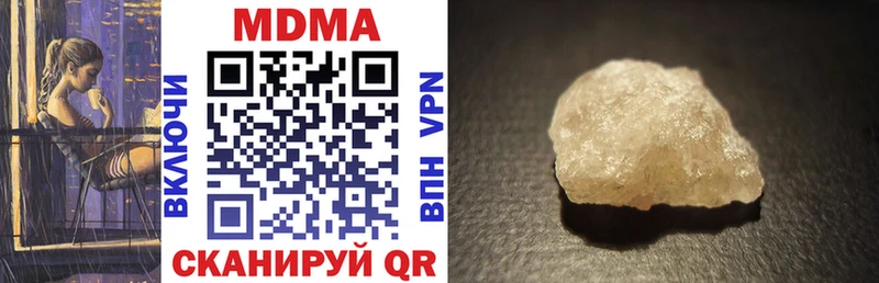 MDMA crystal  мега ссылки  Юрьевец 
