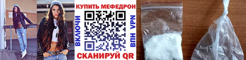 Мефедрон кристаллы  ОМГ ОМГ ссылки  Юрьевец  сколько стоит 