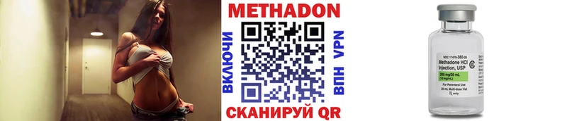 Метадон VHQ  Юрьевец 