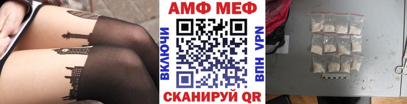 наркотики  Юрьевец  Метамфетамин кристалл 